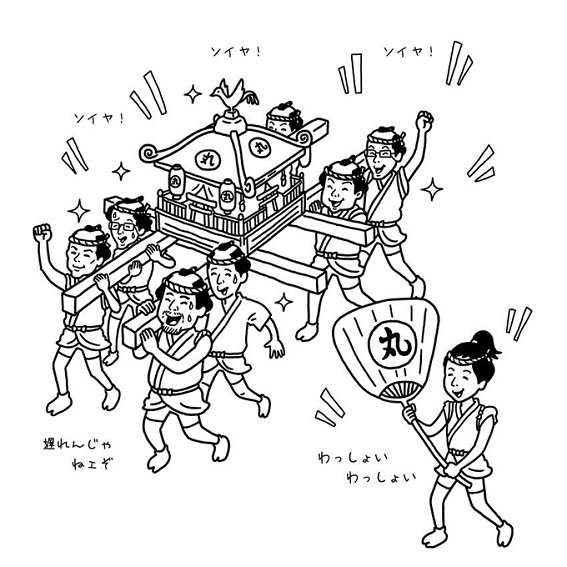 株式会社丸庄の歴史その2