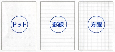 丸庄オリジナルノート中面イメージ