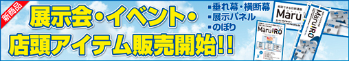 12月のキャンペーン商品　年末・年始のご挨拶に　名刺印刷