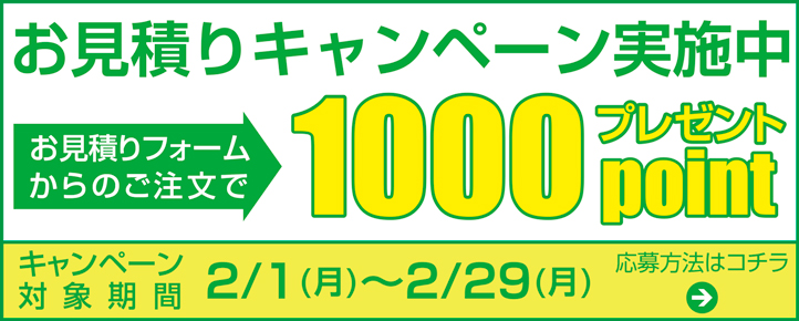 バレンタイン向け包装紙印刷