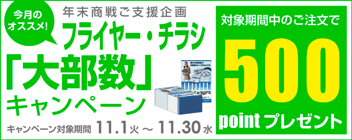 100円卓上カレンダー2017