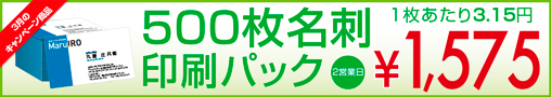 ホワイトデー応援グッズ特集