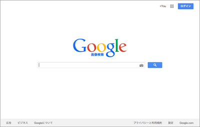 google検索02