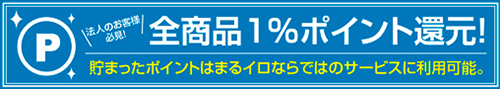 資料請求