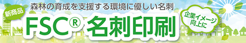 新年度応援キャンペーン100ポイントプレゼント