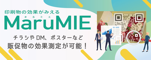 新年度に向けおすすめ！オンデマンド名刺印刷。100ポイントプレゼント！