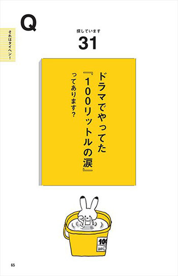 イメージ06
