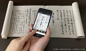 イメージ03