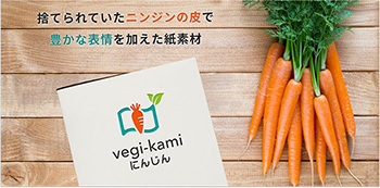 イメージ01
