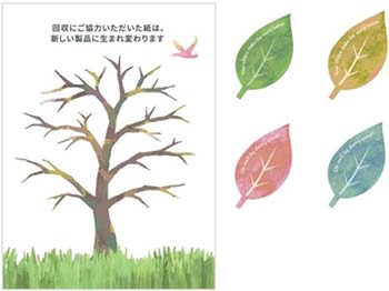 イメージ04