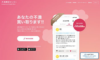 イメージ01
