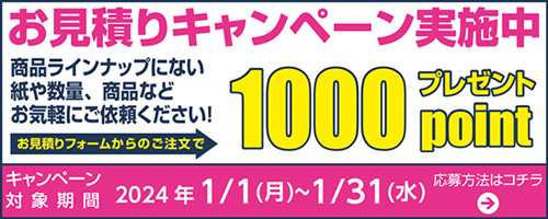 丸庄の魅力を伝える丸庄劇場
