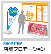 製造・メーカー様向け販促カタログMaruCata　あなたの会社の宣伝担当