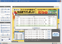 ライブブッククイックカートイメージ