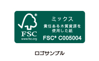 FSCロゴイメージ